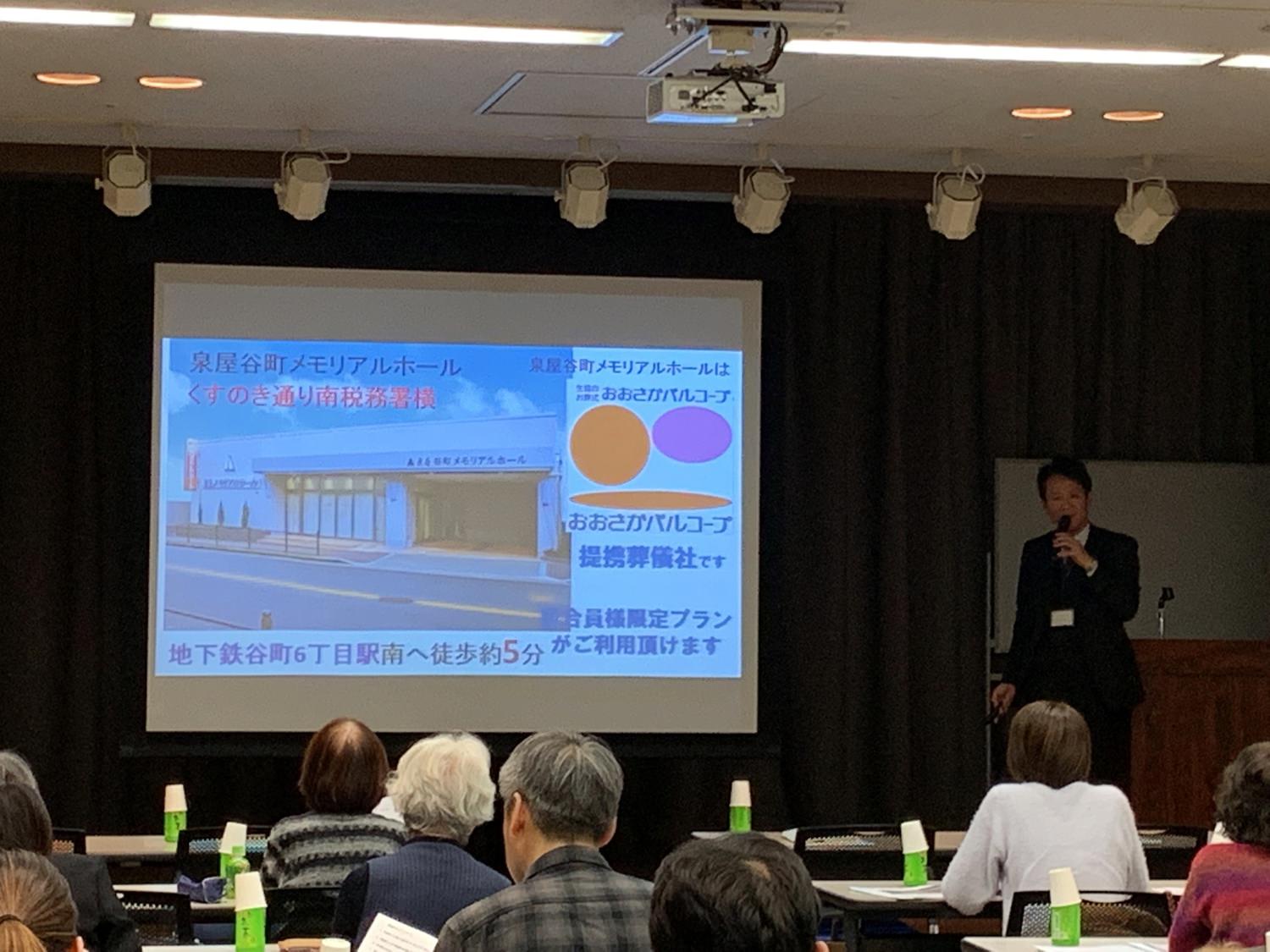 セミナー120　葬儀