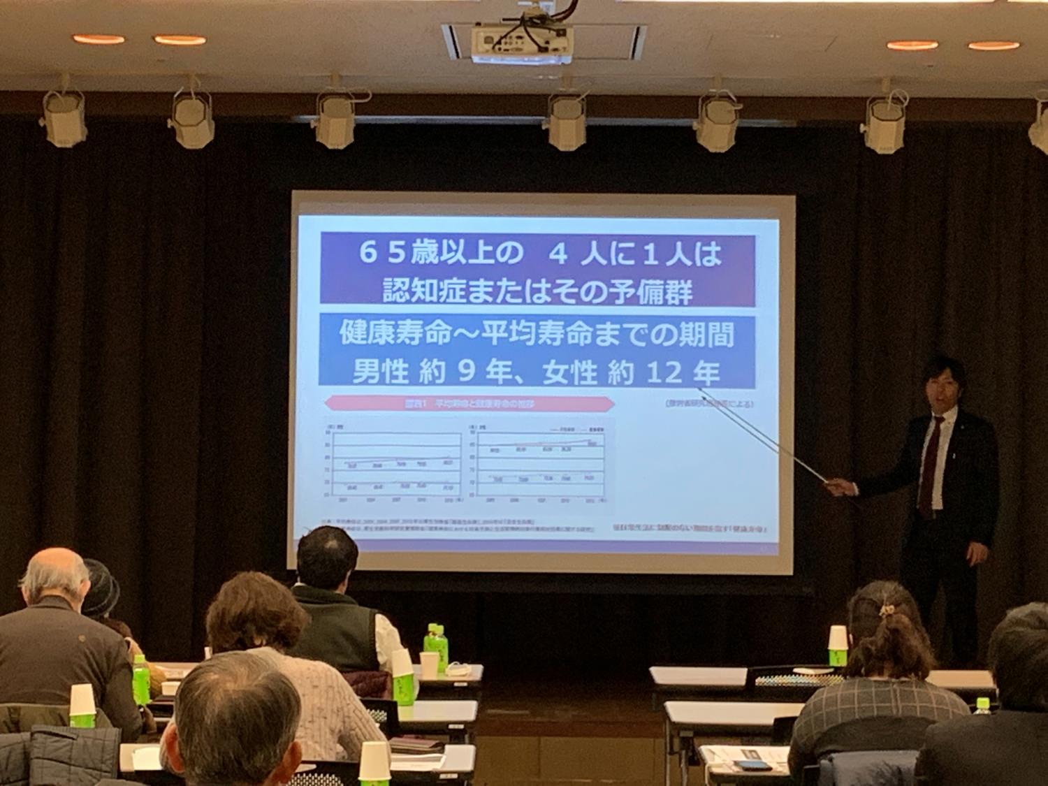 セミナー　120　司