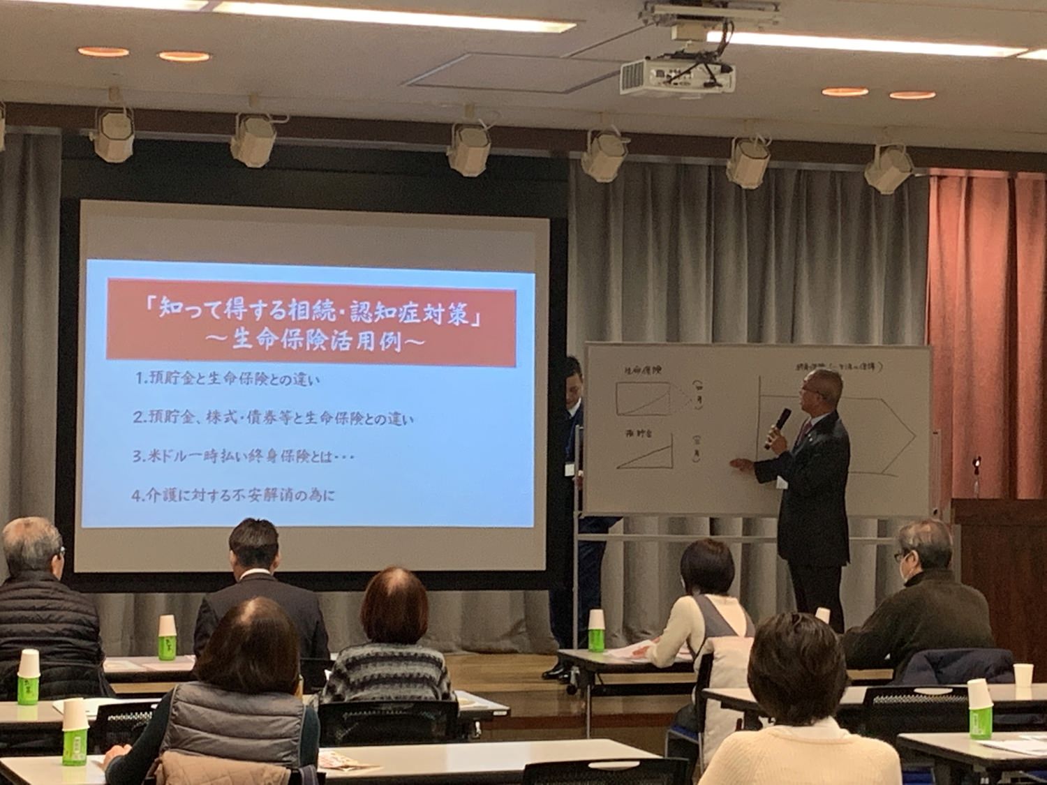 セミナー120　税理士