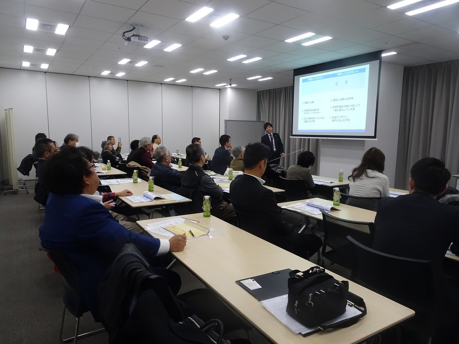 相続の基本と対策セミナー・個別相談を終えて