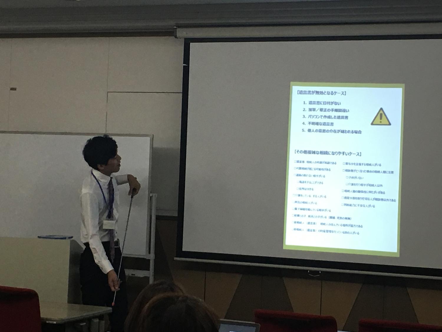 “第2回 やさしい終活勉強会”を終えて