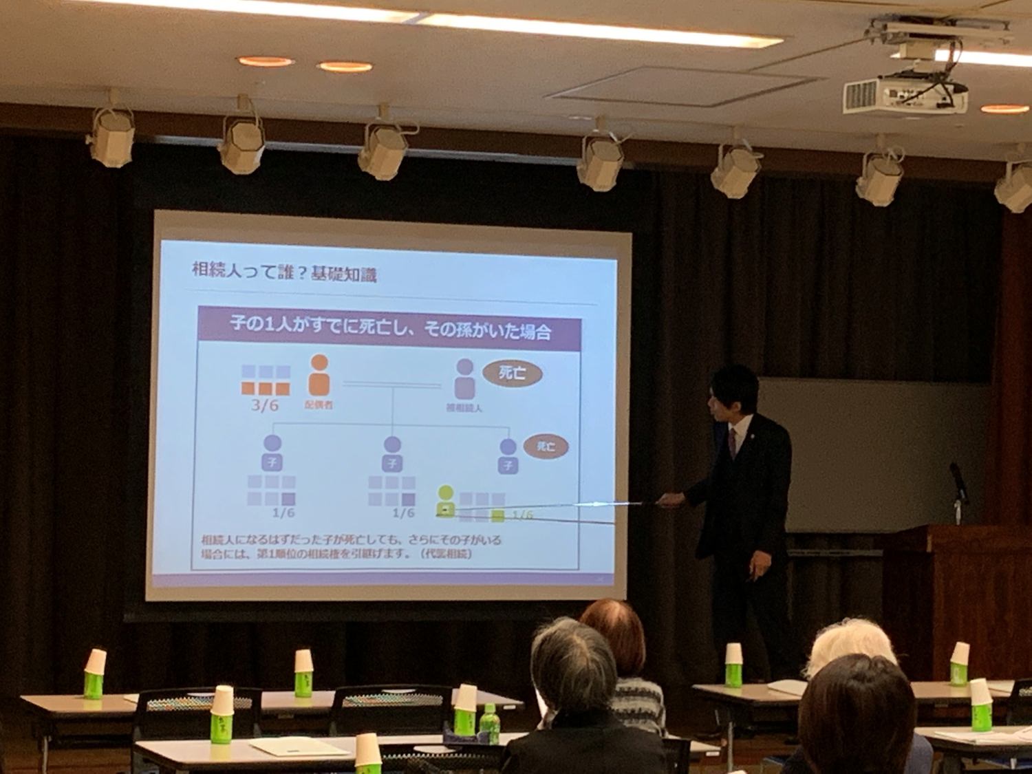 セミナー120　弁