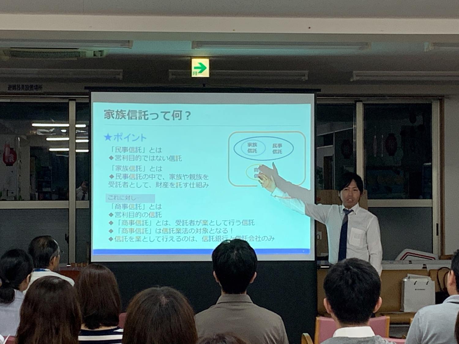 アユーラ　セミナー２