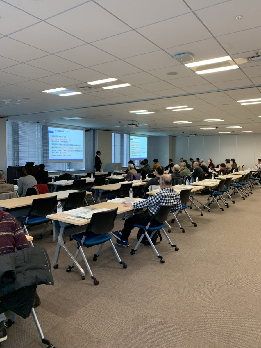 住友林業グループによる不動産活用セミナーの講師しました