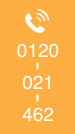 0120-021-462
