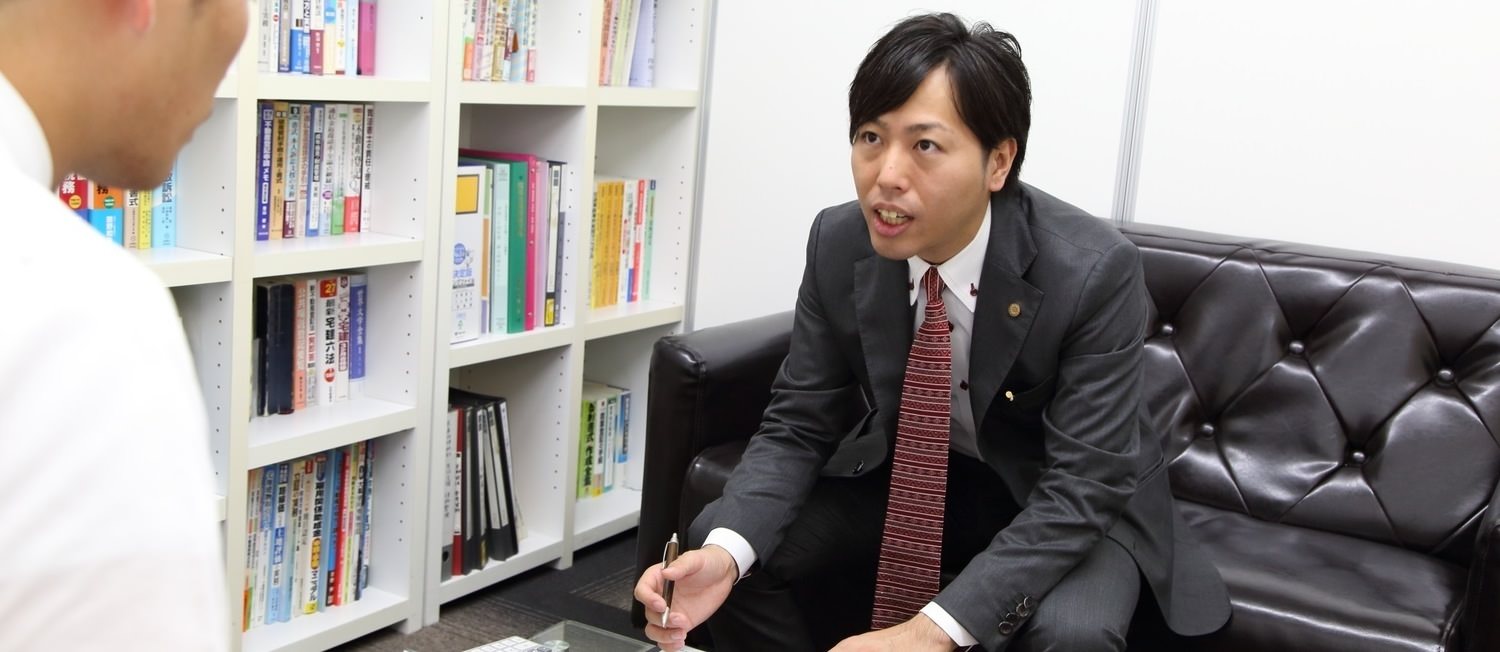 司法書士の相談風景